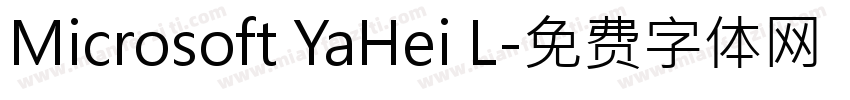 Microsoft YaHei L字体转换
